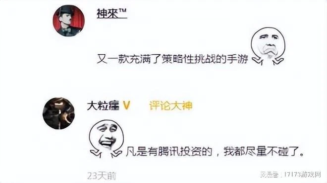 《暗黑4》終極版今日提前開玩！玩家：上班？直接辭職！