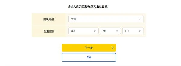 街霸6怎麼註冊卡普空帳號 卡普空帳號註冊和綁定教程