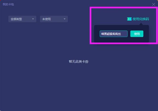 暗黑破壞神4錯誤代碼315306怎麼辦 錯誤代碼315306解決方法