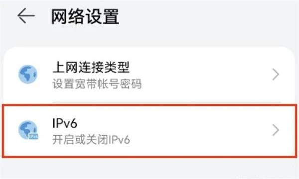 暗黑破壞神4錯誤代碼1016/1703/315306報錯問題解決方法