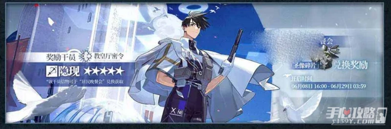 《明日方舟》隱現技能機制介紹