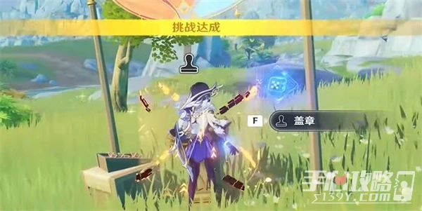 《原神》除擾巡景岩盔之敵完成攻略