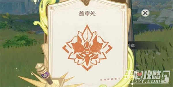 《原神》除擾巡景岩盔之敵完成攻略