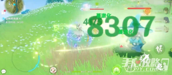 《原神》諸景巡禮第四天玩法攻略