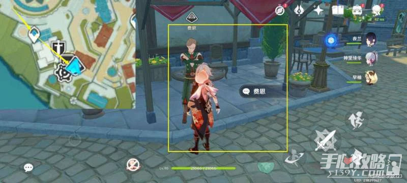 《原神》妙骰戰法第四天玩法攻略