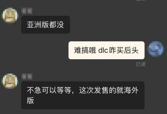 傳PS5《暗黑4》港版沒有光碟:只能購買數字版