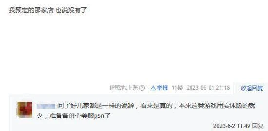 傳PS5《暗黑4》港版沒有光碟:只能購買數字版