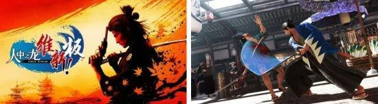 SEGA初夏促銷活動開跑 《如龍 維新!極》享7折優惠