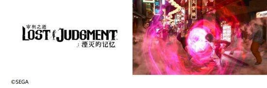 SEGA初夏促銷活動開跑 《如龍 維新!極》享7折優惠