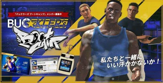 街霸系列最新作《街頭霸王6》今天發售!