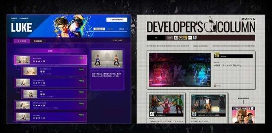 街霸系列最新作《街頭霸王6》今天發售!