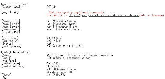 《女神異聞錄5》衍生作P5T或將公布 官方域名更新