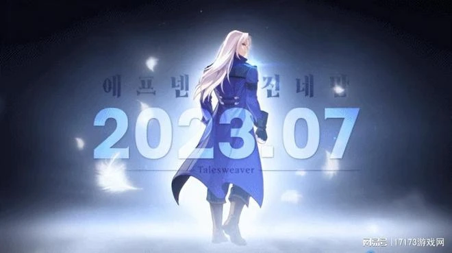 《命運方舟》國服比基尼變四角褲,《天下貳》復活還有一戰之力?