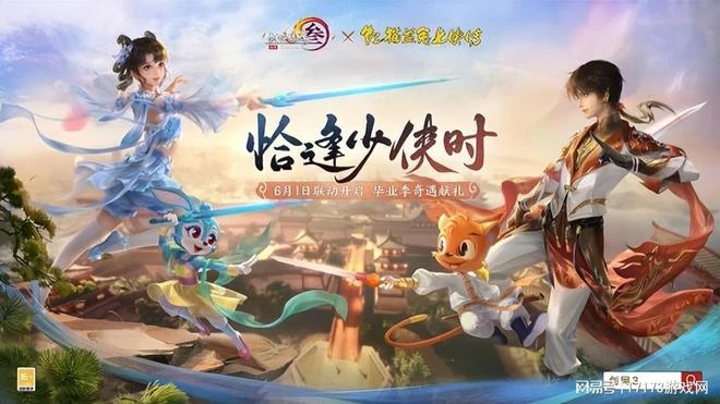 《命運方舟》國服比基尼變四角褲,《天下貳》復活還有一戰之力?