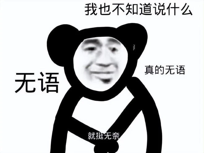 暴雪又來整活?守護者復活成大反派,秩序之王竟成永恆龍爪牙