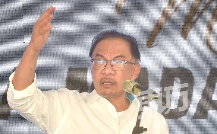 安華：「昌明大馬」不是空喊口號　追回贓款做國家基礎建設