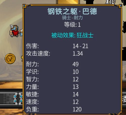 這款免費的摸魚神器又更新了!助你「高效辦公」