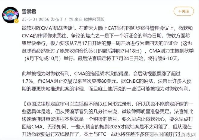 懷舊月報：暴雪騷操作遭集體抵制，網易懷舊遊戲再出猛擊