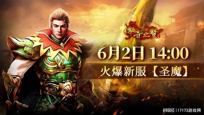 潛力武俠新游終於不是手游！《暗黑4》驚現BUG：氪金才能進？