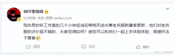 懷舊月報：暴雪騷操作遭集體抵制，網易懷舊遊戲再出猛擊