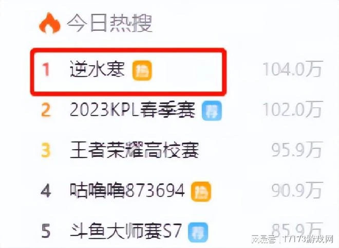 懷舊月報：暴雪騷操作遭集體抵制，網易懷舊遊戲再出猛擊