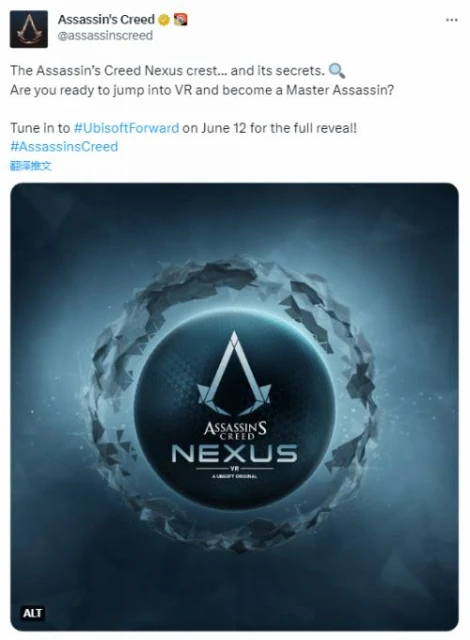 《刺客信條》VR遊戲確認亮相育碧前瞻會 年內發售