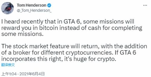 謠言再起:網傳《GTA6》將引入加密貨幣系統