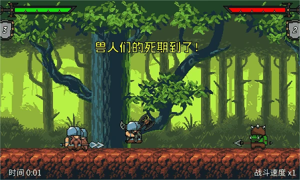 摸魚神器《矮人軍團自走棋》又更新了！新內容帶你「高效辦公」