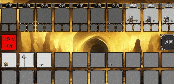 摸魚神器《矮人軍團自走棋》又更新了！新內容帶你「高效辦公」