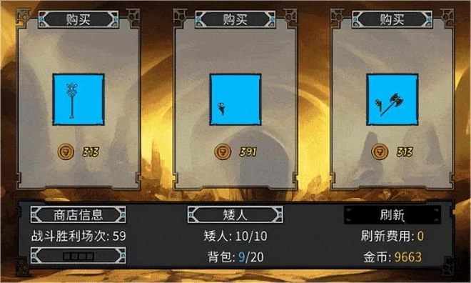 摸魚神器《矮人軍團自走棋》又更新了！新內容帶你「高效辦公」