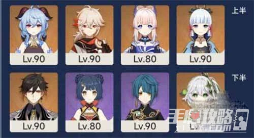 《原神》3.7深淵平民陣容搭配推薦分享