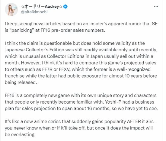 部分玩家認為《FF16》會大賣:預購量不樂觀是謠言!