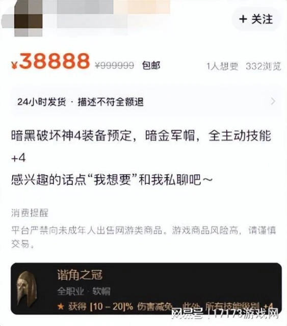 熱點預告：暴雪蓄力十年大作登場！騰訊網易強勢角逐六月開測新游