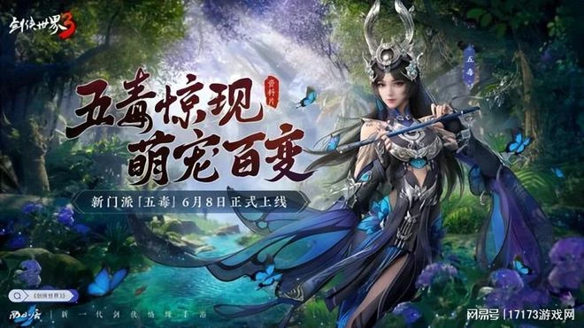 熱點預告：暴雪蓄力十年大作登場！騰訊網易強勢角逐六月開測新游