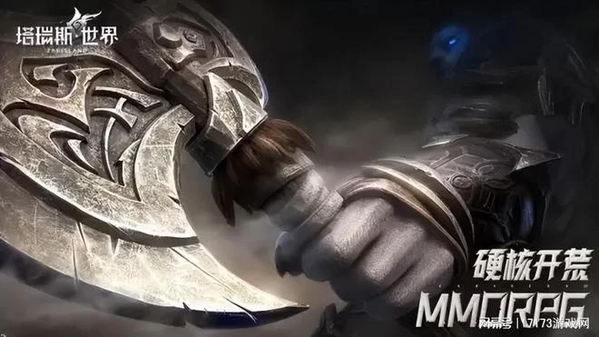 熱點預告：暴雪蓄力十年大作登場！騰訊網易強勢角逐六月開測新游