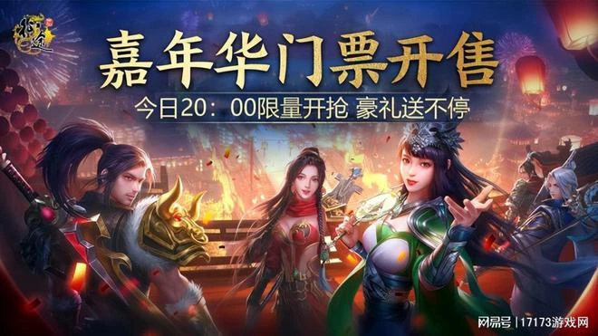 熱點預告：暴雪蓄力十年大作登場！騰訊網易強勢角逐六月開測新游