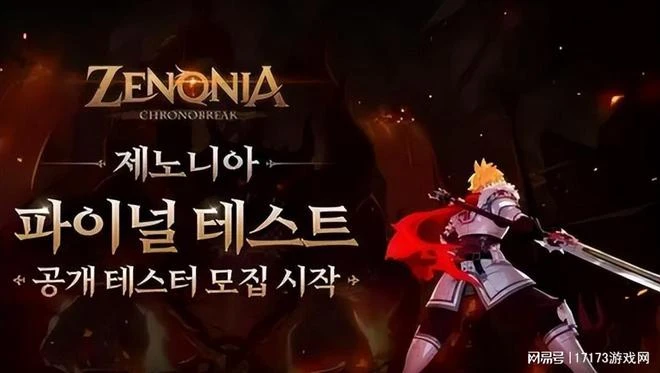 壞了!考迪克大機率留任動視暴雪CEO!魔獸團隊深陷混亂