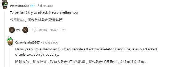 《暗黑4》德魯伊玩家發聲：不要隨便攻擊熊熊！