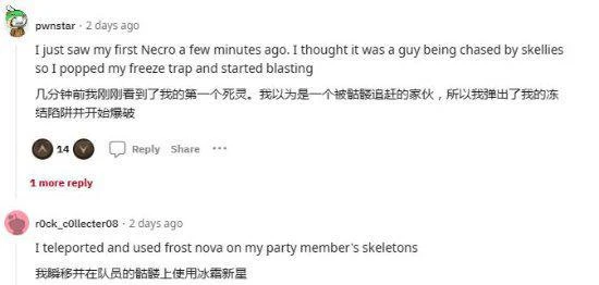 《暗黑4》德魯伊玩家發聲：不要隨便攻擊熊熊！