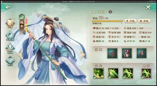 《幻想三國志-天元異事錄》大改版 簽到送自選SSR！