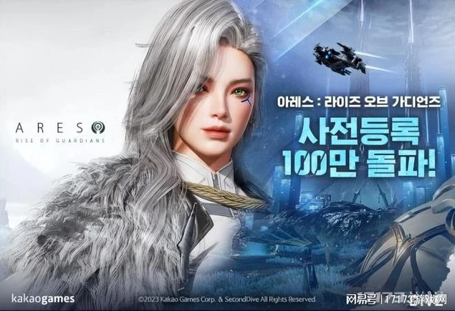 韓國產機甲MMORPG《阿瑞斯》預註冊人數突破100萬 多部視頻放出