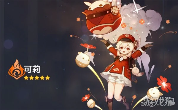 原神3.8版本up池角色一覽 有哪些角色