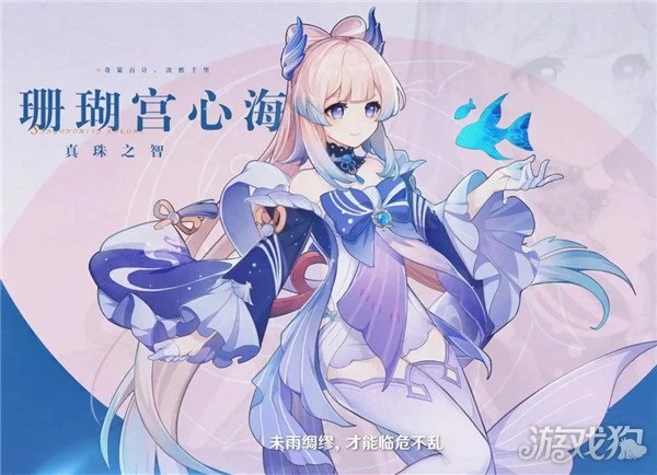 原神3.8版本up池角色一覽 有哪些角色