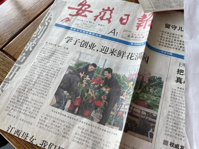 經歷了巔峰與谷底的《鬼谷八荒》，正開啟新的「修行」