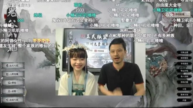 經歷了巔峰與谷底的《鬼谷八荒》，正開啟新的「修行」