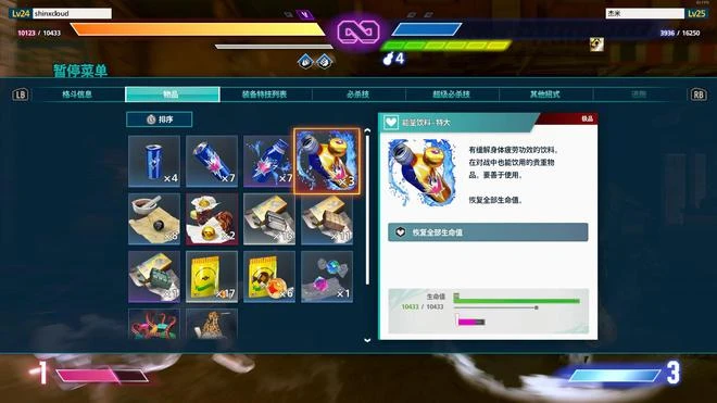 《街霸6》遊民評測9.0分 別搓招了，直接上吧