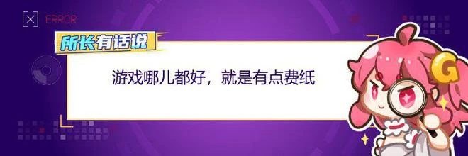 都2023年了，為什麼還有遊戲讓玩家徒手畫地圖？