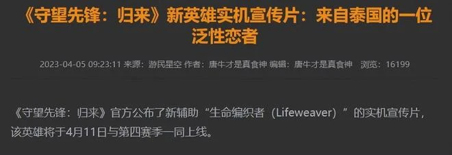 這個世界需要英雄,但如果他們已經忘記了初衷呢?