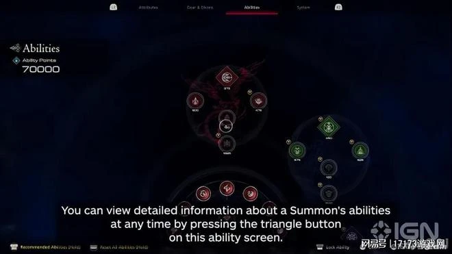 製作人解說《最終幻想16》戰鬥系統 展示召喚獸技能