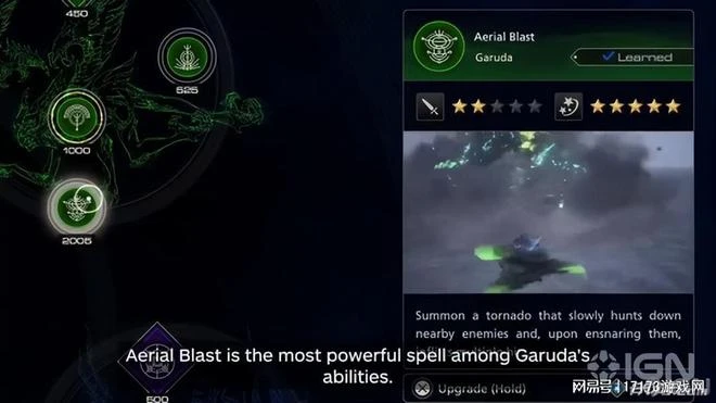 製作人解說《最終幻想16》戰鬥系統 展示召喚獸技能